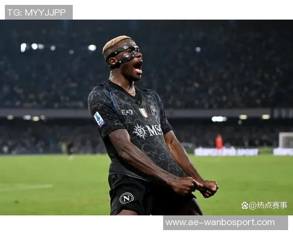 尤文前球员透露奥斯梅恩即将加盟皇马消息来源于尼日利亚重要人士