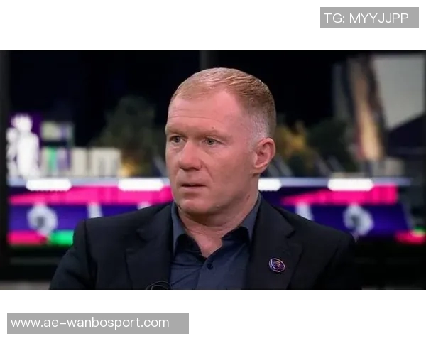 斯科尔斯批评阿莫林对梅努的处理呼吁其尽快离开俱乐部 斯科尔斯批评阿莫林对梅努的处理呼吁其尽快离开俱乐部