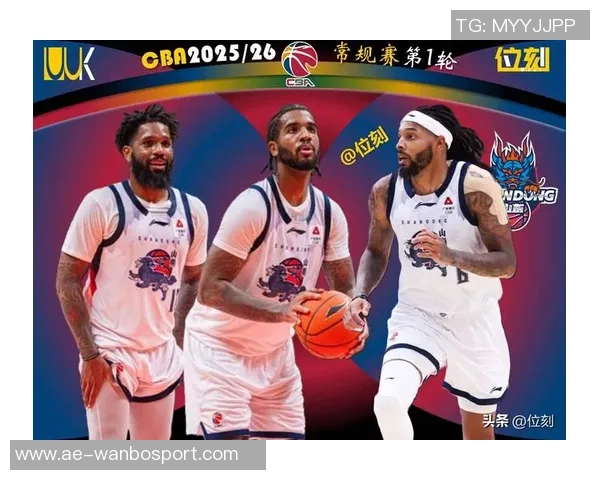 山东男篮外线实力显著提升内线轮转问题亟待解决