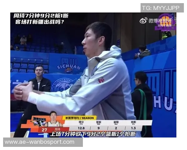 周琦表现出色却难挽败局12投6中斩获15分19篮板3封盖正负值5
