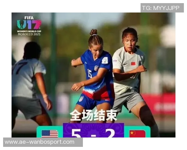 中国U17女足今晚21点迎战厄瓜多尔力争小组赛出线机会