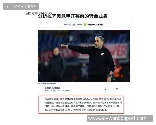 迪马济奥透露若维埃拉下课克里西托有望接任热那亚临时主帅