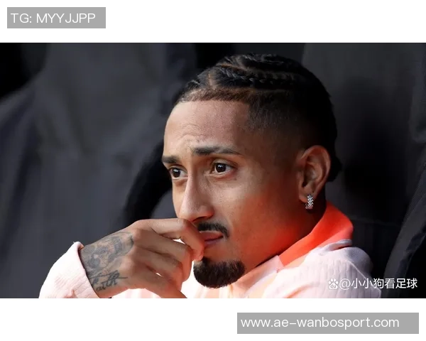 拉菲尼亚缺席巴萨今日训练确定无缘即将到来的国家德比 拉菲尼亚缺席巴萨今日训练确定无缘即将到来的国家德比