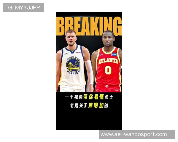 勇狼热尼积极追逐字母哥雄鹿对交易提案作出反报价回应